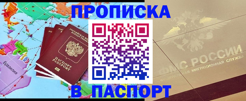 форма 3 в Лесозаводске