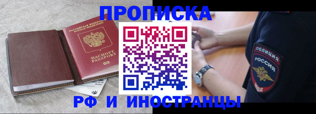 регистрация для дет. сада в Лесозаводске